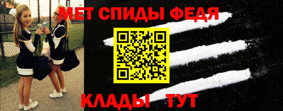 АМФЕТАМИН VHQ Волоколамск
