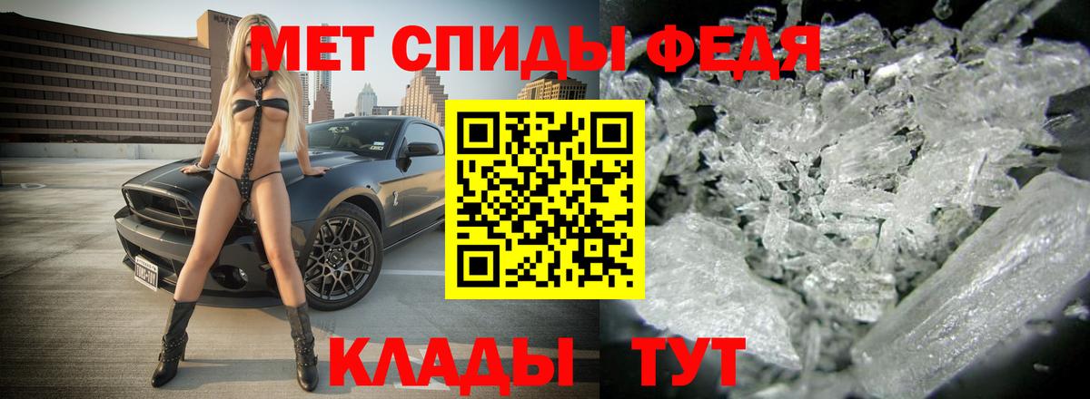 АМФЕТАМИН  Вход с VPN  Волоколамск  Amphetamine 98% 