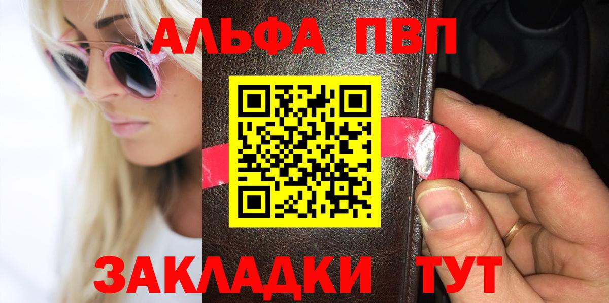 A PVP мука Волоколамск