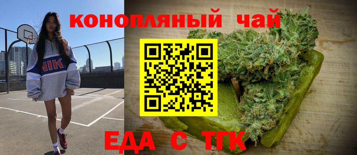 Волоколамск  Canna-Cookies марихуана  Вход с VPN 