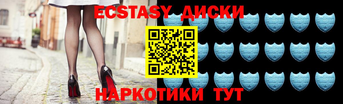Экстази louis Vuitton Волоколамск