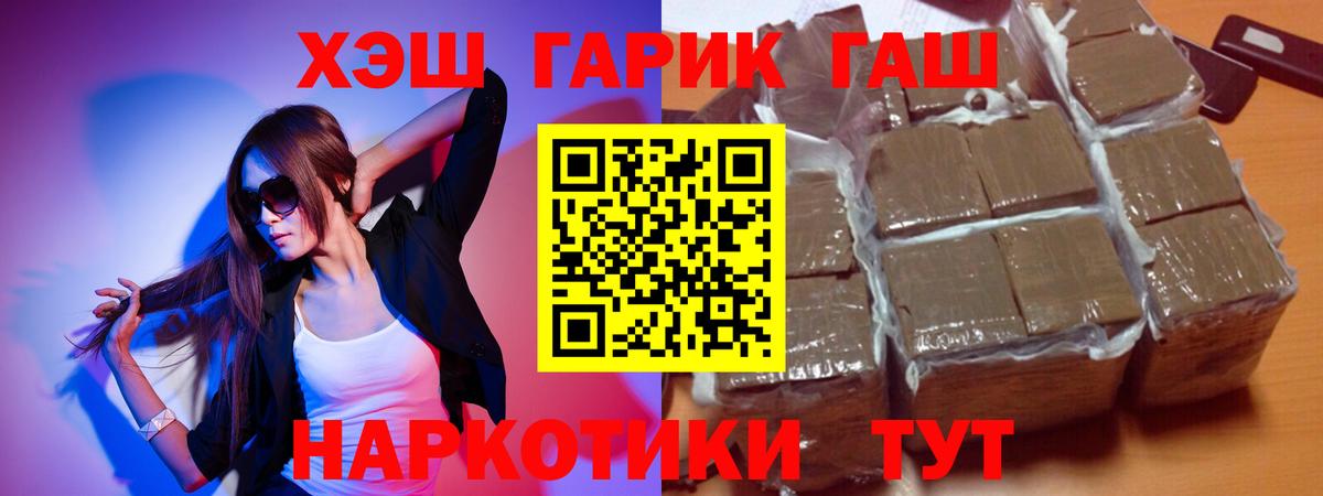 ГАШ Premium Волоколамск