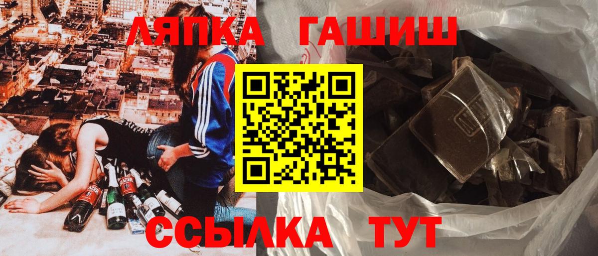 Волоколамск  ГАШ индика сатива  Гашиш AMNESIA HAZE  ГАШИШ  Вход с VPN 