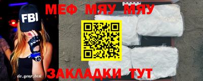 ALPHA PVP Туймазы