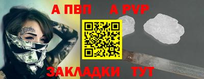 ALPHA PVP Туймазы