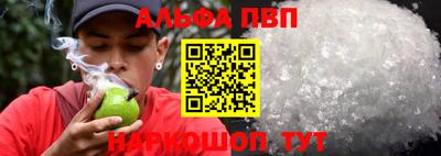 ALPHA PVP Туймазы