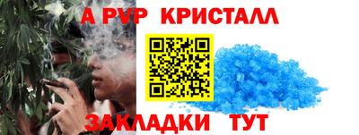 ALPHA PVP Туймазы