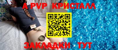 ALPHA PVP Туймазы
