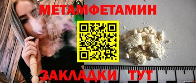 альфа пвп Тула