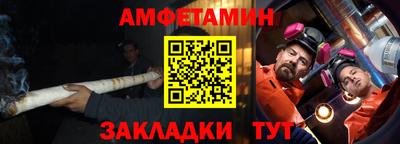 альфа пвп Тула
