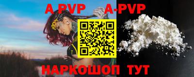 ALPHA PVP Туймазы