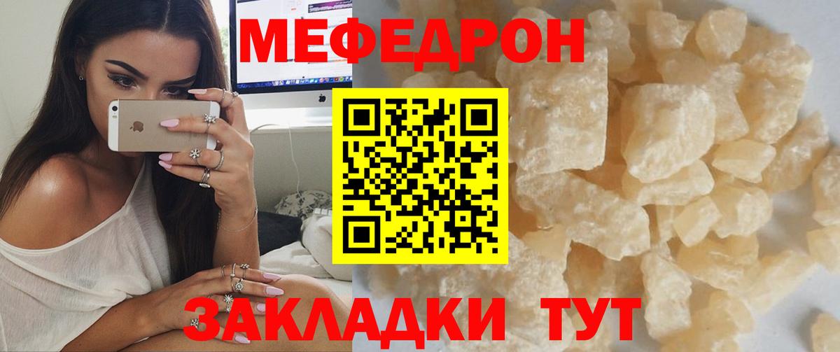 Меф  Вход с VPN  Волоколамск  Мефедрон 4 MMC 