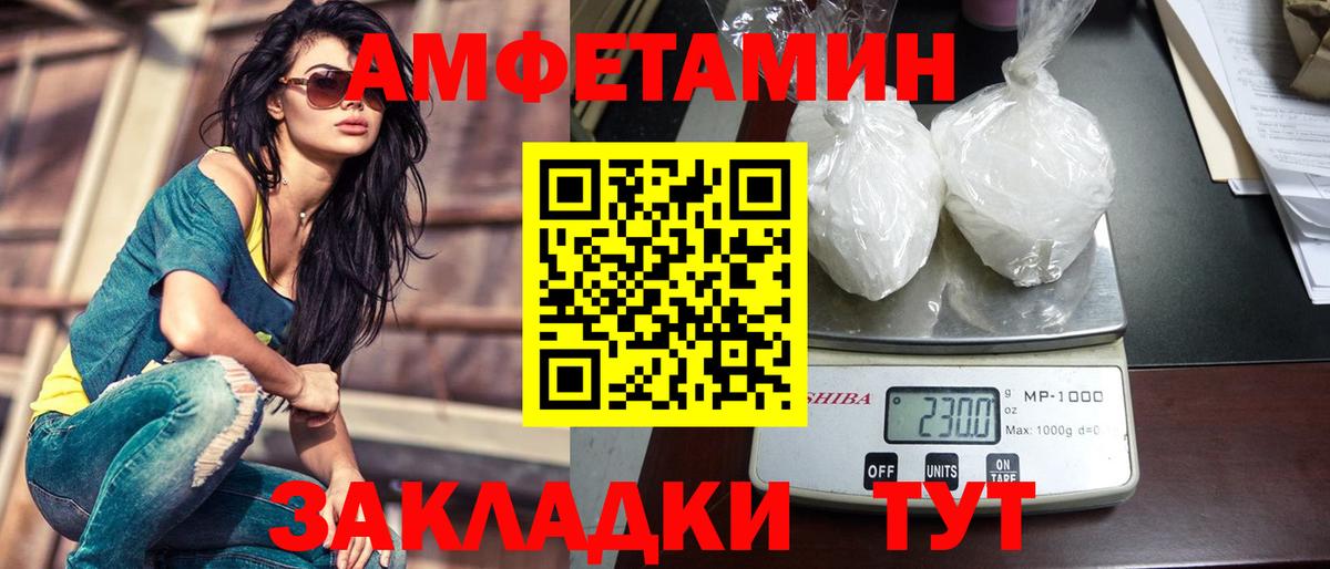 Первитин мет Волоколамск