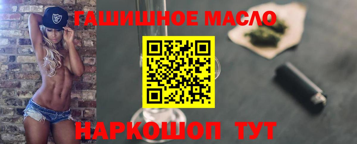 ТГК Wax  Вход с VPN  купить наркотик  Волоколамск  Дистиллят ТГК жижа 