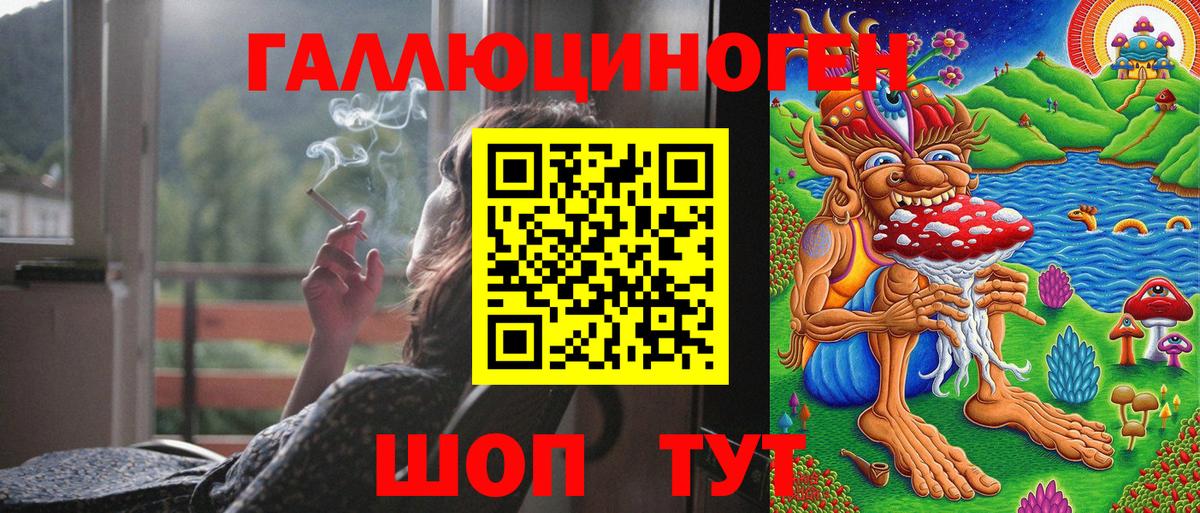 Псилоцибиновые грибы ЛСД Волоколамск