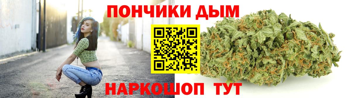 Бошки Шишки индика  Каннабис гибрид  Марихуана White Widow  Вход с VPN  Канабис AK-47  Волоколамск 
